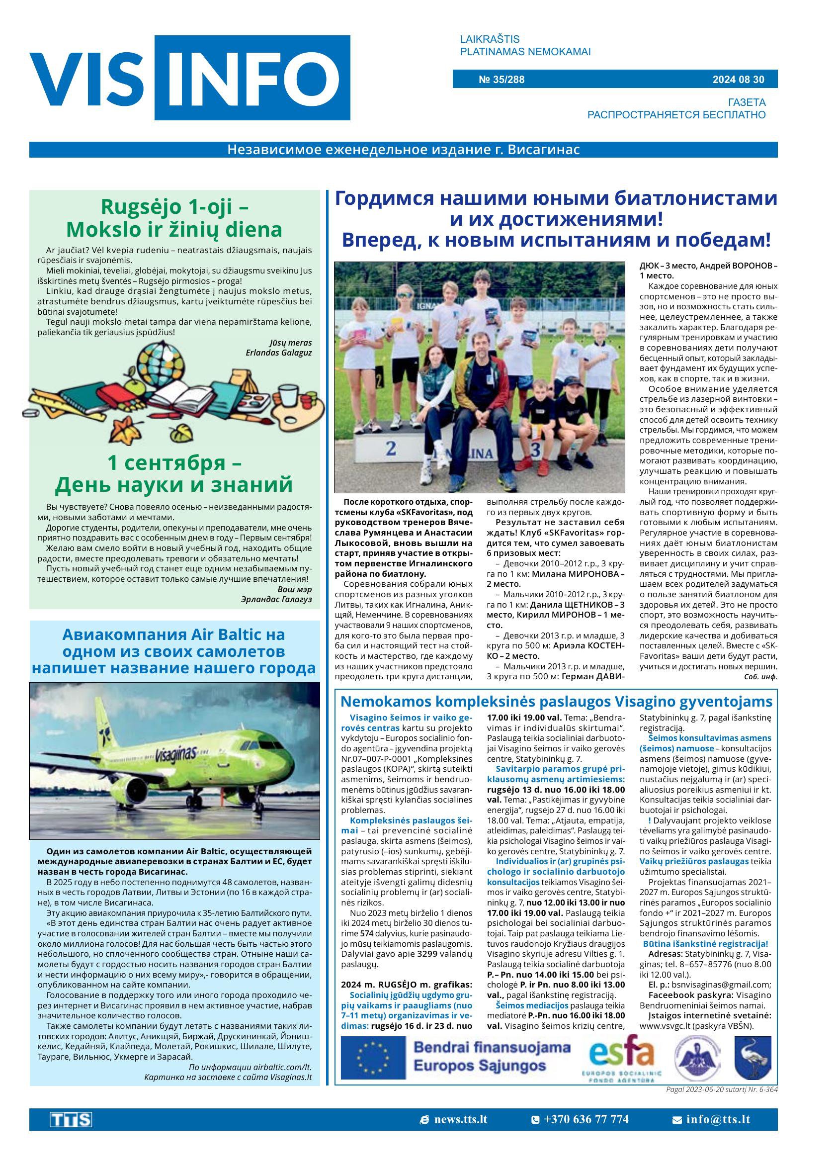 Laikraštis VIS-INFO, Laidą Nr. 35/288