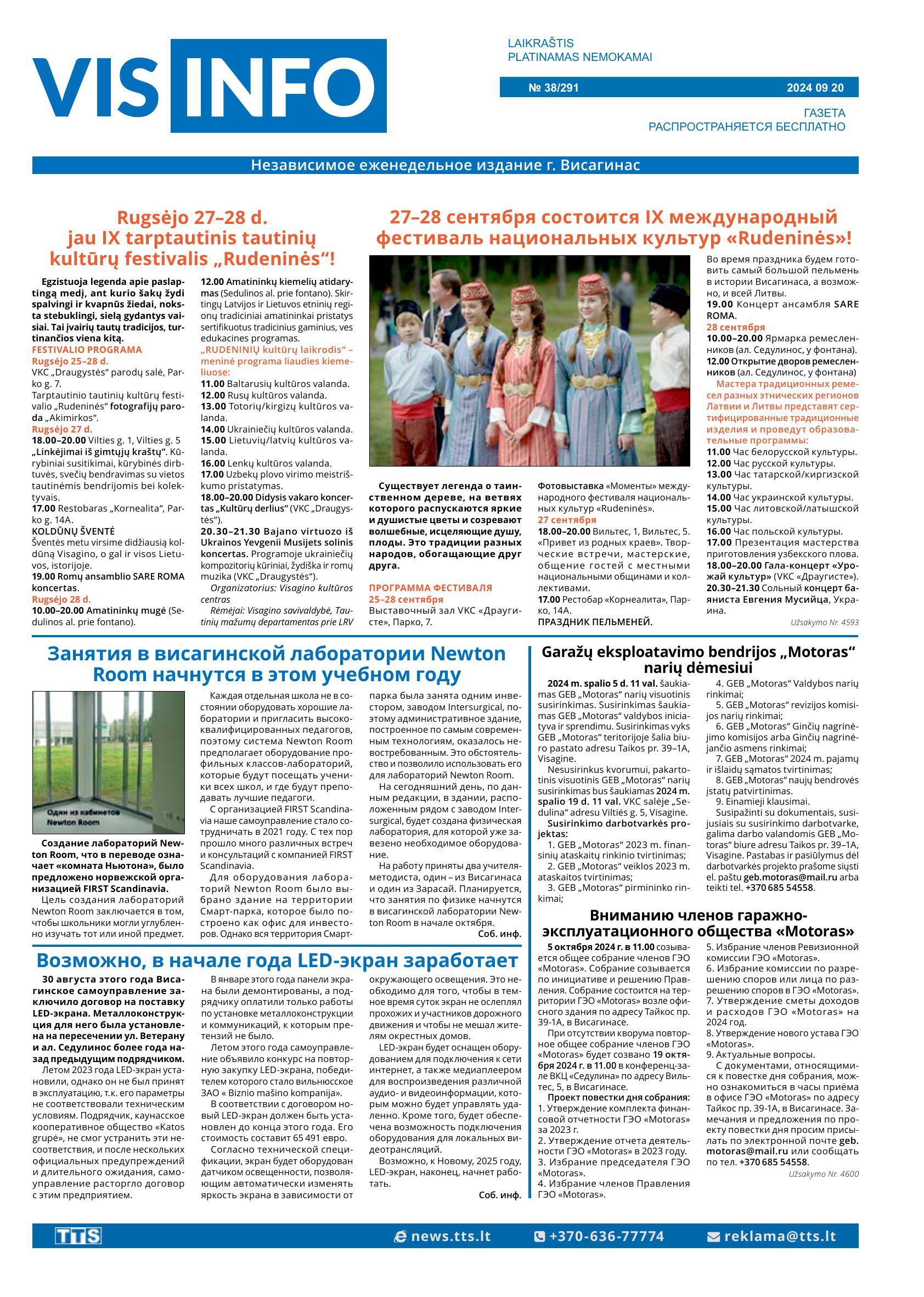 VIS-INFO Laikraštis Nr. 38/291