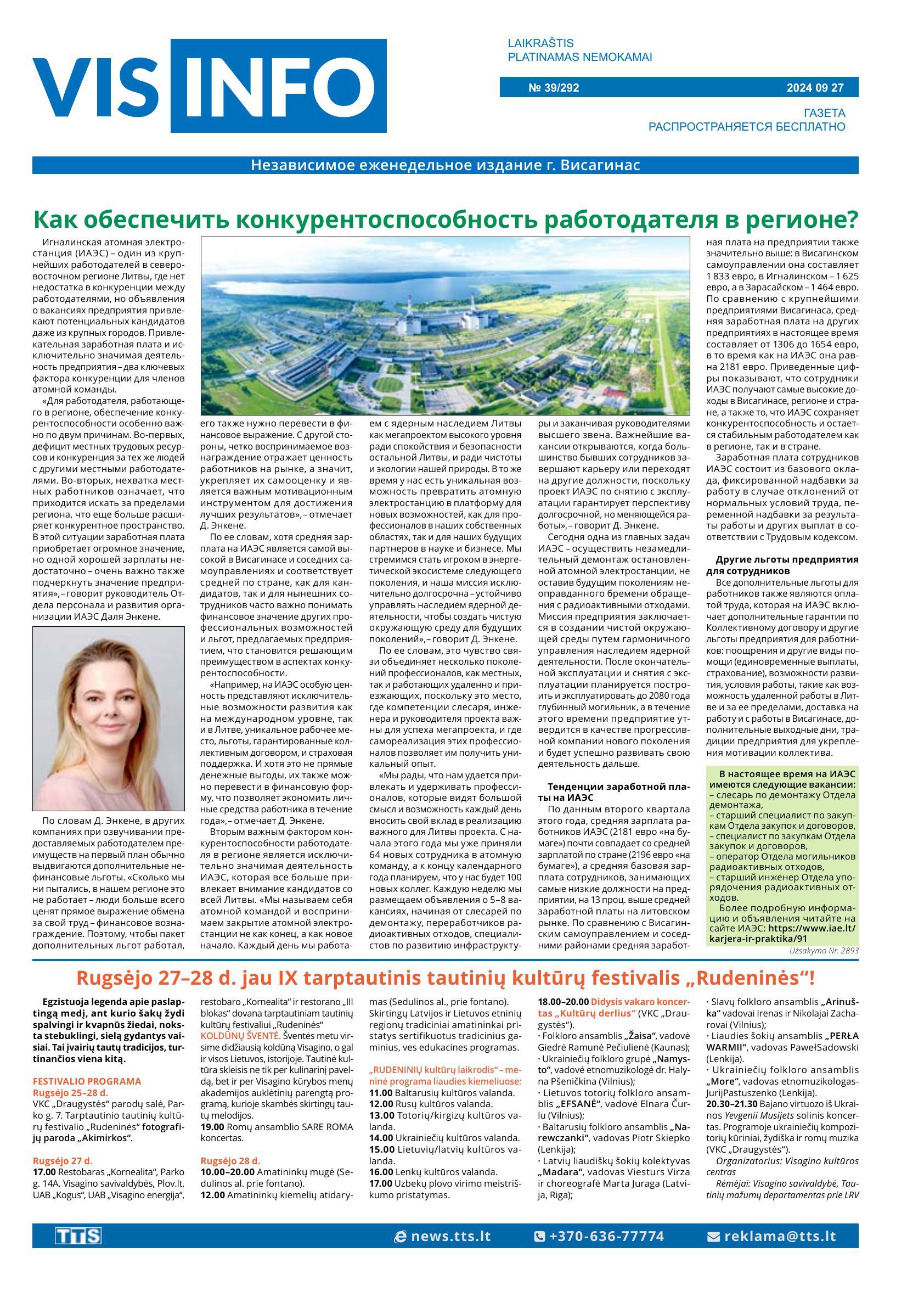 Laikraštis VIS-INFO, Nr. 39/292