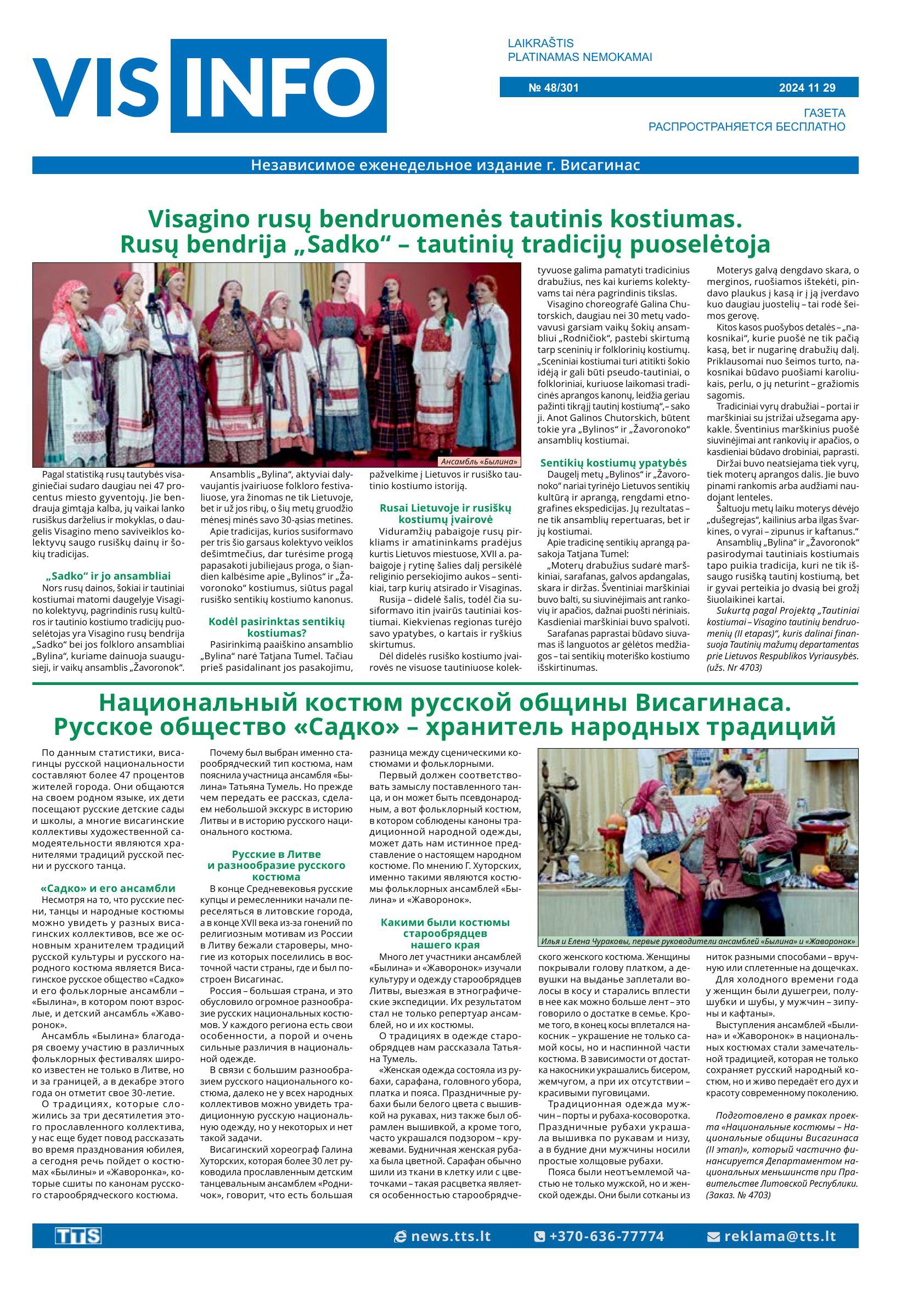 Laikraštis VIS-INFO Nr. 48/301