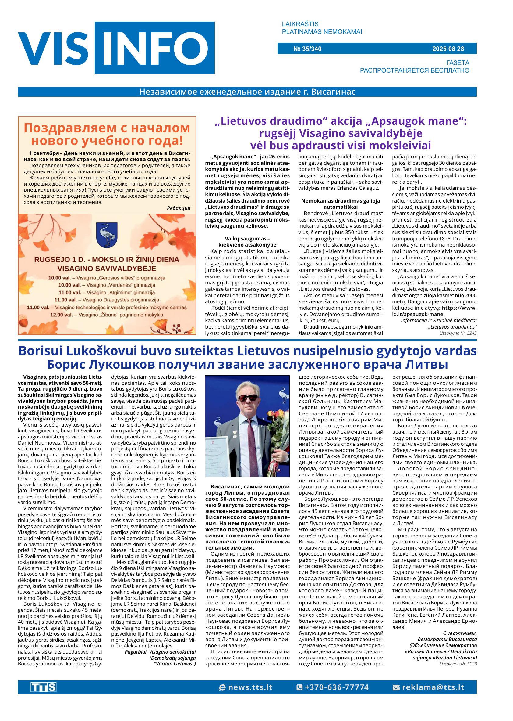 Laikraštis VIS-INFO, Leidimas Nr. 35/340