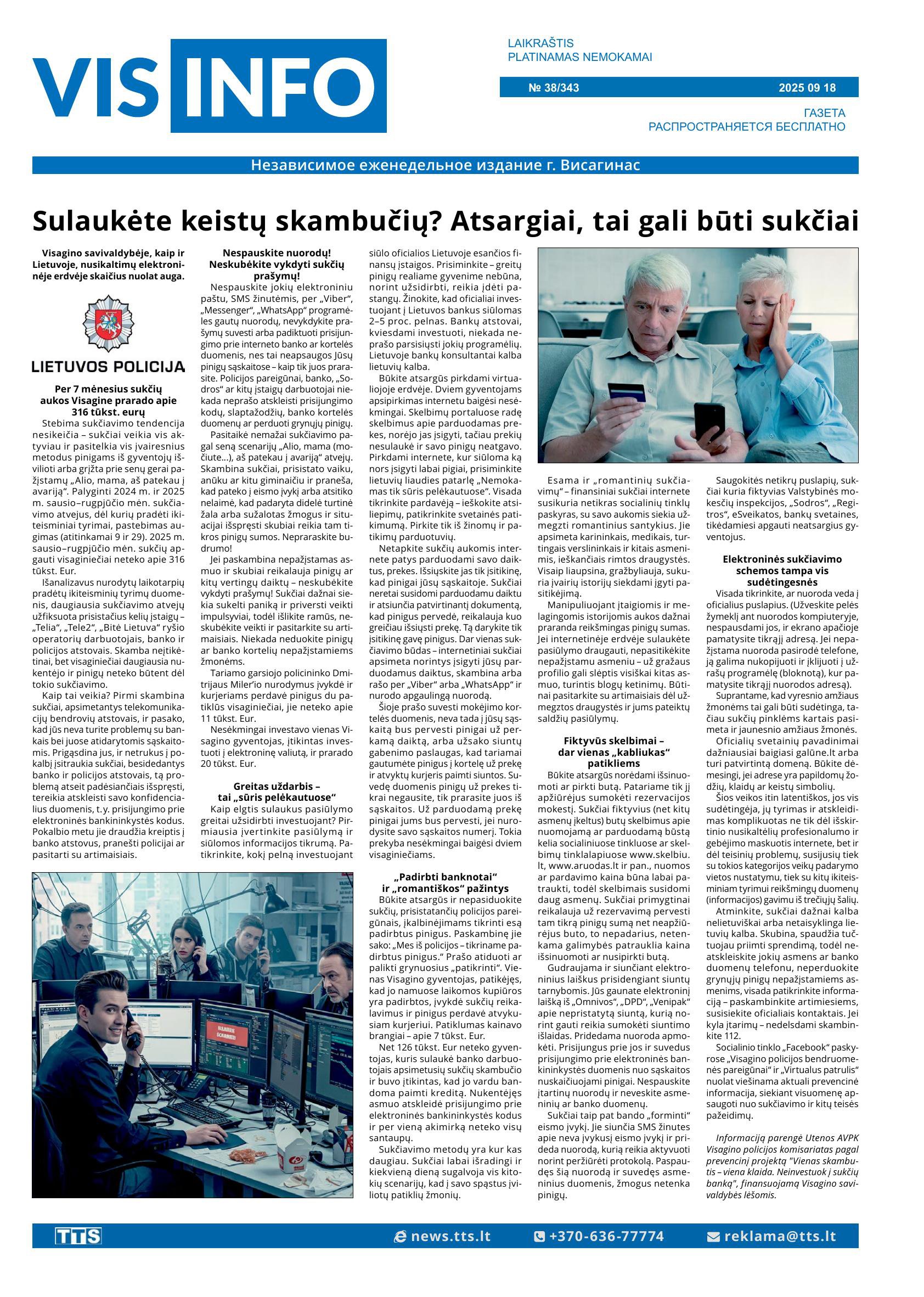 Laidraštis VIS-INFO, Leidimas Nr. 38/343