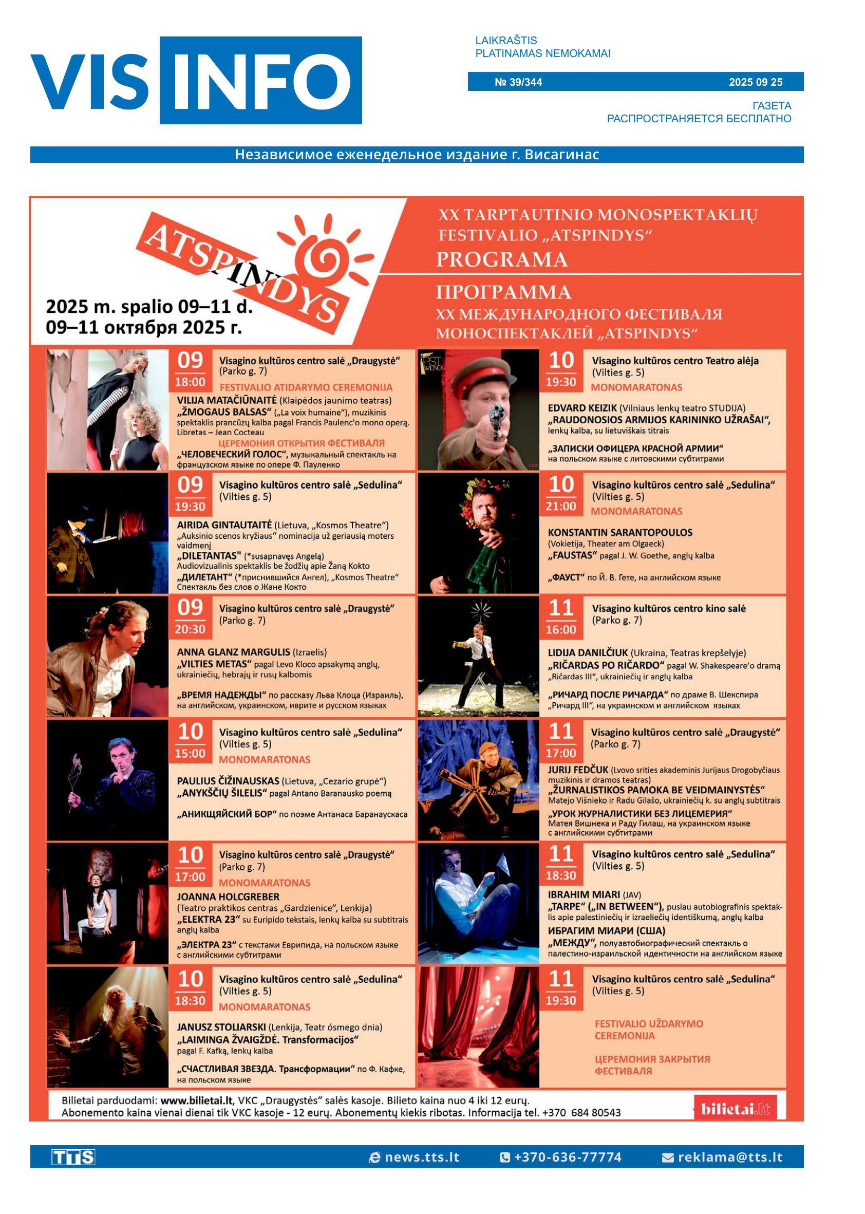 Laidraštis VIS-INFO Nr. 39/344